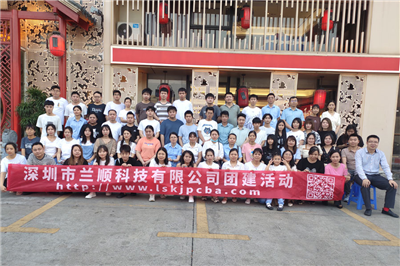 公司五一团建活动
