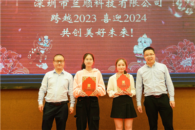 公司年终总结宴