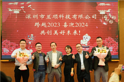 公司年终总结宴